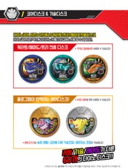 Dino Core Season 2 AKAN DISC Set 10ea-Discs Gold & Silver Rare for Akan Tuner