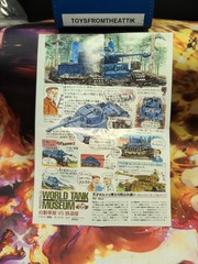 Takara Kaiyodo World Tank Museum Ser. 5 PANZER VI VK4501 PORSCHE TIGER New VHTF